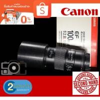 ราคา CANON 100MM F2.8L MACRO (20592584112)