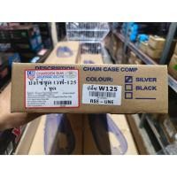 ราคา บังโซ่W125 บังโซ่ชุดเวฟ125 ชุดบังโซ่WAVE125i/R/S สีเงิน (41953202322)