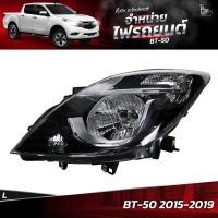 ราคา ไฟหน้ารถยนต์ MAZDA BT-50 2015-2019 ข้างซ้าย (L) (18776999390)