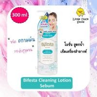 ราคา [Exp.02/2023] Bifesta Cleansing Lotion Sebum 300 ml. บิเฟสต้า เคลนซิ่ง โลชั่น ซีบัม 300 มล (9649406766)