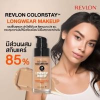 ราคา โฉมใหม่! Revlon ColorStay Longwear Makeup (รองพื้นในตำนาน รองพื้นติดทน แมทลุค ผิวมันผิวผสม) มีของแถมทุกออเดอร์!! (24479282828)