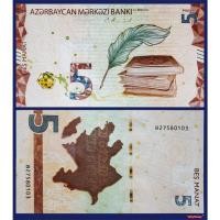 ราคา ธนบัตร อาเซอร์ไบจาน Azerbaijan 5 มานัต ปี 2022 P-39 สภาพใหม่เอี่ยม 100% UNC ไม่ผ่านการใช้ แบงค์สะสมและที่ระลึก (43806993269)