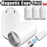 ราคา 1/2/4 ชิ้นแม่เหล็กเปลี่ยนหมวกสําหรับ Apple Pencil 1st - Apple Pencils Tip Protector - Magnetic Stylus Pen ABS Cover - Touch Pencil Magnet White Cap (27557657762)
