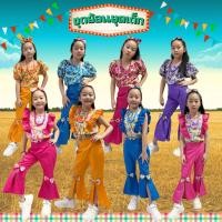 ราคา ชุดย้อนยุคเด็ก ชุดย้อนยุคลายดอก ชุดงานวัดเด็ก (27980286995)