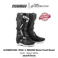 ราคา Alpinestars รองเท้าวิบาก (บูท) รุ่น TECH 3 ENDURO Waterproof Boots (รุ่นกันน้ำ) สี BLACK BLACK WHITE (46653565992)