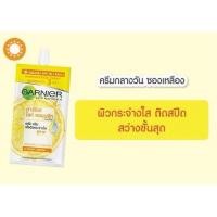 ราคา (6ซอง/กล่อง) พร้อมส่ง การ์นิเย่ ไบร์ท คอมพลีท สปีด เซรั่ม ครีม Garnier Bright complete vitamin C serum cream SPF30 PA+++ (46500185121)