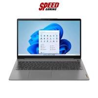 ราคา LENOVO IDEAPAD 3 15IAU7-82RK0034TA (15.6) ARCTIC GREY NOTEBOOK (โน๊ตบุ๊ค) By Speed Gaming (21558985030)