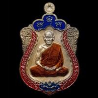 ราคา เสมาหัวสิงห์ รุ่นแรก หลวงพ่อสิน วัดละหารใหญ่ เนื้อชนวนโลหะ ลงยาสามสี (12201925780)