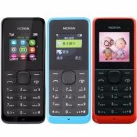 ราคา โทรศัพท์มือถือโนเกีย ปุ่มกด NOKIA 105 (สีฟ้า) 3G/4G รุ่นใหม่ 2020 (4449667012)