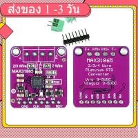 ราคา MAX31865 PT100 to PT1000 RTD-to-Digital Converter Temperature Thermocouple Sensor Amplifier Module (46905693857)