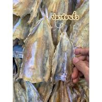 ราคา ปลาช่อนทะเลจิ๋ว ไม่เค็ม ทอดกรอบอร่อย (44379276689)