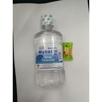 ราคา mybacin น้ำยาบ้วนปาก250ml.ลดแบคทีเรีย (19795324172)