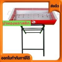ราคา New เตาย่าง เตาบาร์บีคิว ลักษณะต่างๆ มีหลายแบบ ราคาส่ง โรงงานส่งเอง ขายเอง ถังหนา ขาแข็งแรง มีทั้งขาสูงและขาเตี้ย (25586309743)