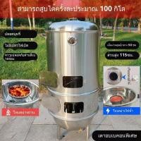 ราคา ขายตรงจากโรงงานหม้อรมควันสำหรับเบคอน แขวน เตาสำหรับใช้ในบ้านพร้อมฟืน หม้อรมควันสำหรับเบคอน แขวน (27678349433)
