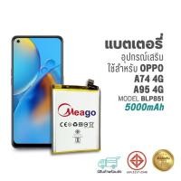 ราคา แบตเตอรี่ โทรศัพท์มือถือ สำหรับ OPPO Reno 10/5G,8T,7Z/5G,A77,A74/4G,A95/4G,A59,A57/2020,A3s,A1k,A17k (27635693473)