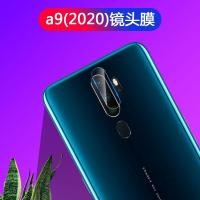 ราคา [ได้ 2 ชิ้น] ฟิล์มกระจก เลนส์กล้อง Oppo - A5 2020 / A9 2020 (4824696305)