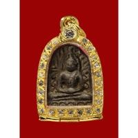 ราคา พระซุ้มกอ พิมพ์ใหญ่ (พระบ้านเจ้าของปล่อยเองค่ะ) (21062245380)