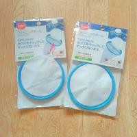 ราคา บอลกรองเครื่องซักผ้า ถุงกรองตาข่าย ตาข่ายดักเศษ ในเครื่องซักผ้าจากญี่ปุ่น (10224315910)