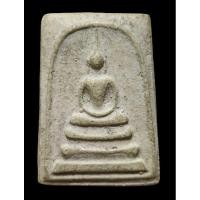 ราคา พระสมเด็จ พิมพ์สามชั้น พิมพ์ทรงสวย มวลสารเก่า ไม่ทราบที่ เชิญพิจารณา (28111628784)