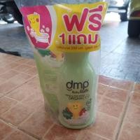 ราคา DMP Organic pH5.5 ดีเอ็มพี สบู่เหลวออร์แกนิค ชนิดเติม Refill 350ml. แพ็คคู่ (22264130882)