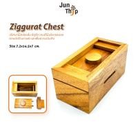 ราคา เกมกล่องลับซิกกุรัต ซ่อนของด้วยการไขปริศนากล่องลับของเล่นไม้ ปริศนากล่องความลับ กล่องลับใส่ของ (21395446554)