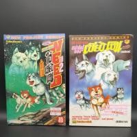 ราคา ตำนานไอ้เขี้ยวเงิน ภาค 2 (21831950883)