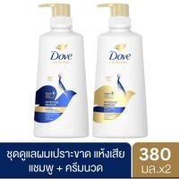 ราคา โดฟ แชมพูและครีมนวดผม สูตรอินเทนซ์ รีแพร์ 380 มล. (26154206975)