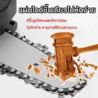 ราคา TJUS สว่านไฟฟ้าดัดแปลง เลื่อยไฟฟ้า เลื่อยชักใบไฟฟ้าเจาะ สว่านไฟฟ้าดัดแปลงเลื่อย ชุดเลื่อยโซ่ หัวแปลงสว่านเป็นเลื่อย เลื่ (43165141328)