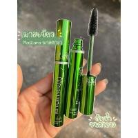 ราคา แท้ Romantic​Beauty​ REVO mascara ☘️มาสคาร่าเขียว☘️ (28663973488)