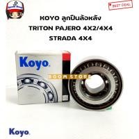 ราคา KOYO ลูกปืนล้อหลัง TRITON / PAJERO 2WD/4WD , STRADA 4WD รหัส.46T080805 (19014714845)