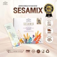 ราคา (ของแท้จากศูนย์เชียงใหม่)** 1 กล่อง ** เซซามิกซ์ Sesamix เซซามินของแท้ เซซามินนาโน Sesamin อาหารเสริมงาดำ (1619779635)