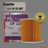 ราคา FIL (OF 229) ไส้กรองน้ำมันเครื่องสำหรับรถ Nissan Frontier 2.5 YD 25 DDT 15208-AD200 (3912211237)