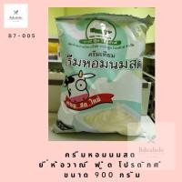 ราคา ครีมหอมนมสด วาณีฟู้ด ขนาด 900 กรัม (14181913360)