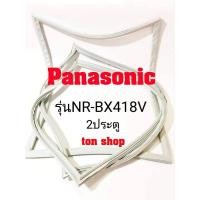 ราคา ขอบยางตู้เย็น Panasonic 2ประตู รุ่นNR-BX418V (5979527144)