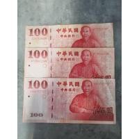 ราคา ธนบัตร100 หยวน ไต้หวัน ปี2000 (29103243028)