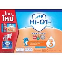 ราคา นมผง Hi-Q1 plus สูตร3 **** (4736161218)