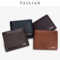 ราคา Tailian Tailian กระเป๋าสตางค์หนังผู้ชาย (18377236974)