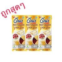 ราคา (ถูกสุด)ดีน่านมถั่วเหลืองผสมธัญพืช 9 ชนิด250มล.(แพ็ค3กล่อง)(พร้อมส่ง) (7560245157)
