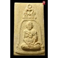 ราคา พระสมเด็จวัดระฆังฯ รุ่นอนุสรณ์ 100 ปี พิมพ์รูปเหมือน หน้าใหญ่ ห่วงลึก บล็อกนิยมสุด (46300934218)