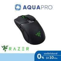 ราคา Razer Cobra Pro - Ambidextrous Wired/Wireless Gaming Mouse เมาส์ไร้สาย FULL RGB ประกันศูนย์ไทย 2 ปี (28171863558)