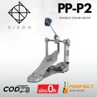 ราคา กระเดื่องเดี่ยว Dixon PP-P2 Double Chain Drive Single Pedal [ผ่อน 0% 10เดือน] (26976701658)