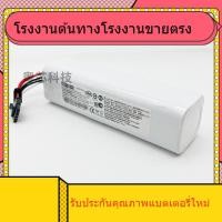 ราคา แบรนด์ใหม่สำหรับ Xiaomi กวาดหุ่นยนต์ลาก X20 แบตเตอรี่ Xiaomi หุ่นยนต์ Vacuum x20 ความจุเดิม (43277021217)