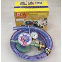 ราคา หัวปรับแรงดันต่ำ ชนิดตั้งเวลา ระบบตัดแก๊ส SCG R-500 พร้อมสายแก๊ส 2 เมตร ตัวรัดสาย 2 ตัว (2037570352)