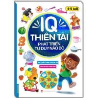 ราคา หนังสือ - อัจฉริยะ ไอคิว พัฒนาการคิดสมองอายุ 4-5 ปี (24229580327)