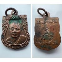ราคา เปิดเหมา3เหรียญ เสมาเล็ก ปี16 มีเม็ดตา หลวงพ่อเงิน วัดดอนยายหอม นครปฐม (21493112517)