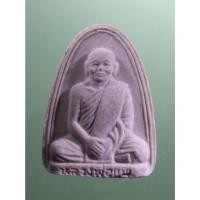 ราคา Antig Sun 4886 พระผงรูปเหมือน หลวงพ่อแพ วัดพิกุลทอง จังหวัดสิงห์บุรี รุ่นอนุสรณ์รำลึก 100 ปี วัดพิกุลทอง (43157890264)