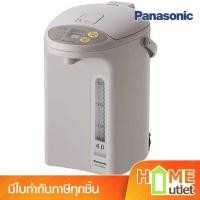 ราคา PANASONIC กระติกน้ำร้อน อิเลคทริคปั๊ม 4 ลิตร สีเบจ รุ่น NC-BG4000C (19099) (4052587865)