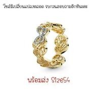 ราคา (ของแท้100%)Pandora shine ring แหวนผีเสื้อ (11569076998)