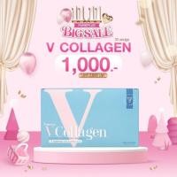 ราคา ส่งฟรี‼️ Pureplus V Collagen คอลลาเจนพรีเมี่ยมจากอาตุ่ย ล็อตใหม่ ยกระดับผิวในทุกมิติ (6313821827)