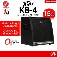 ราคา [ใส่โค้ดลด1000บ.] Peavey KB4 แอมป์คีย์บอร์ด Keyboard Amps KB-4 +ประกันศูนย์ 1ปี Music Arms (5381507159)